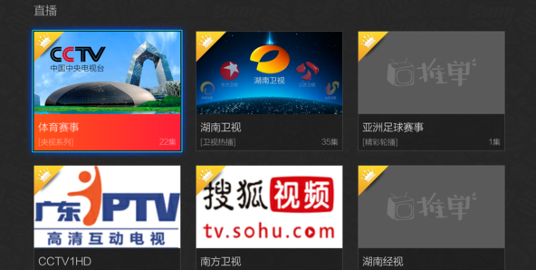 推單視頻電腦版 推單視頻電腦版