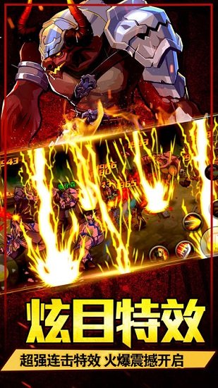 皇者戰(zhàn)紀(jì) 皇者戰(zhàn)紀(jì)手游