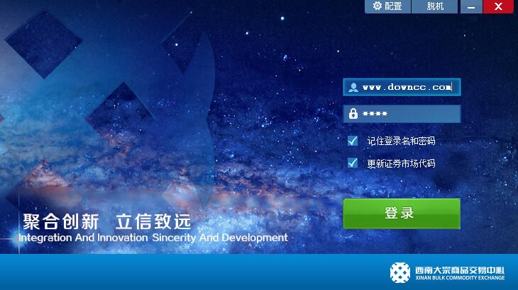 QQ截圖20160203104943.jpg 西南大宗行情分析軟件