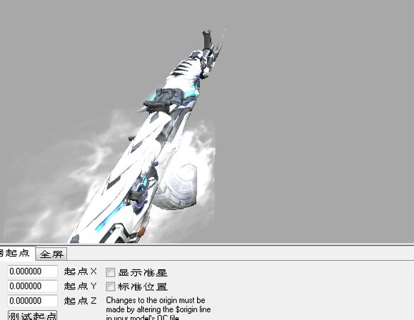 cs1.6ak47無影模型