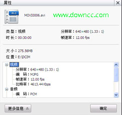 喬安476LG/536LG插卡攝像機軟件 喬安476LG/536LG插卡攝像機軟件