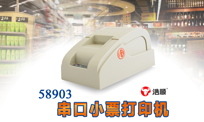 浩順58903usb驅動