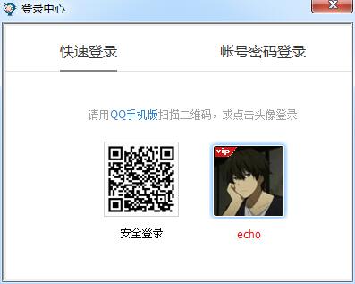 草草QQ透明頭像生成å