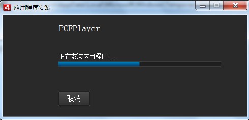 2016030118013965679.jpg 播放器安裝