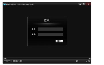 2016030118013981300.jpg 播放器安裝成功
